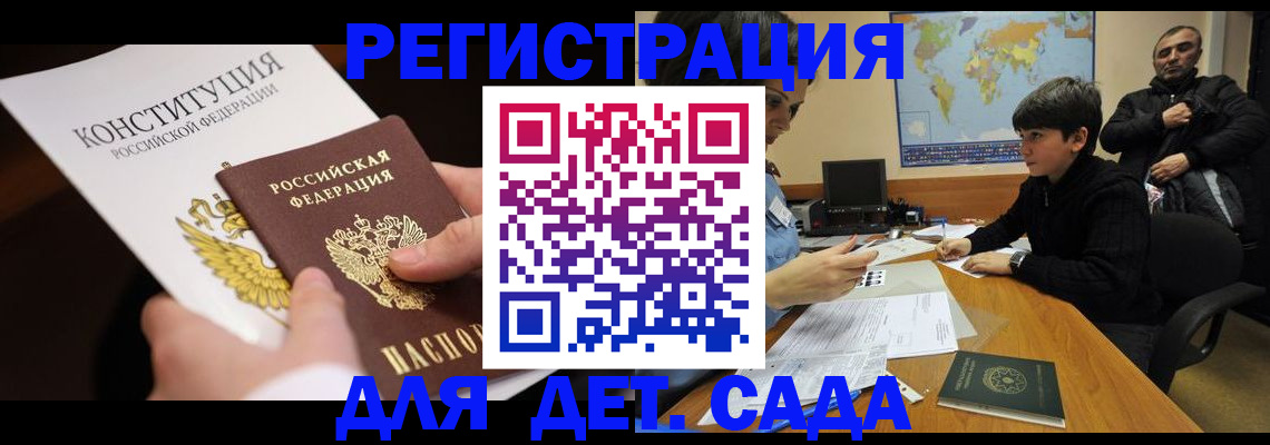 пропишу в квартире в Данилове