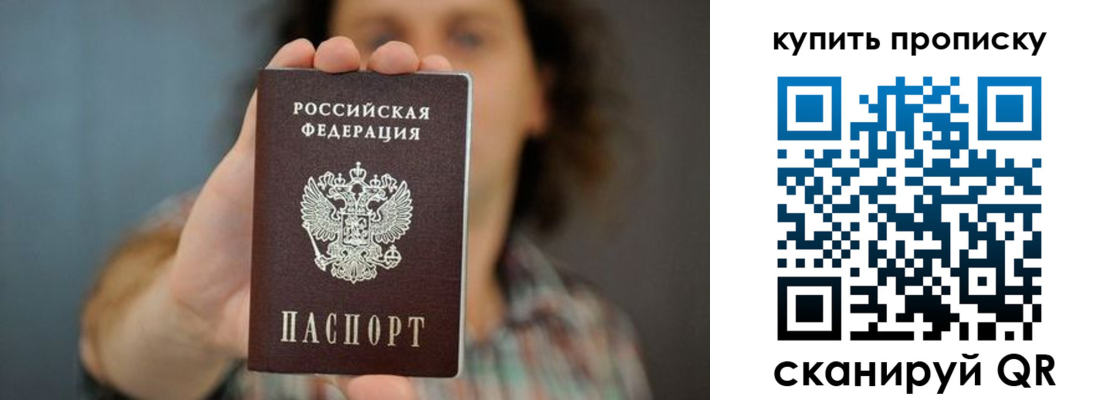 временная регистрация госуслуги в Данилове