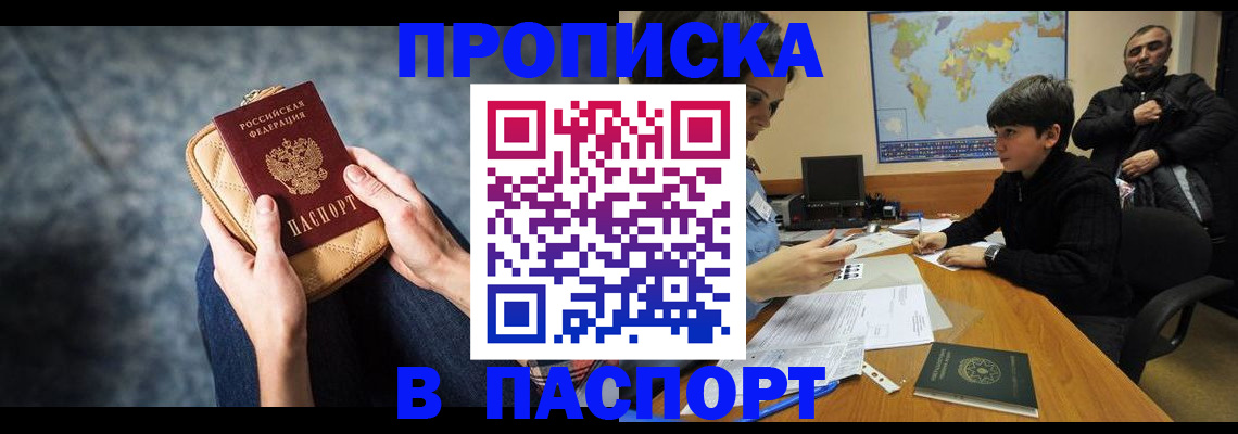 регистрация для школы в Данилове