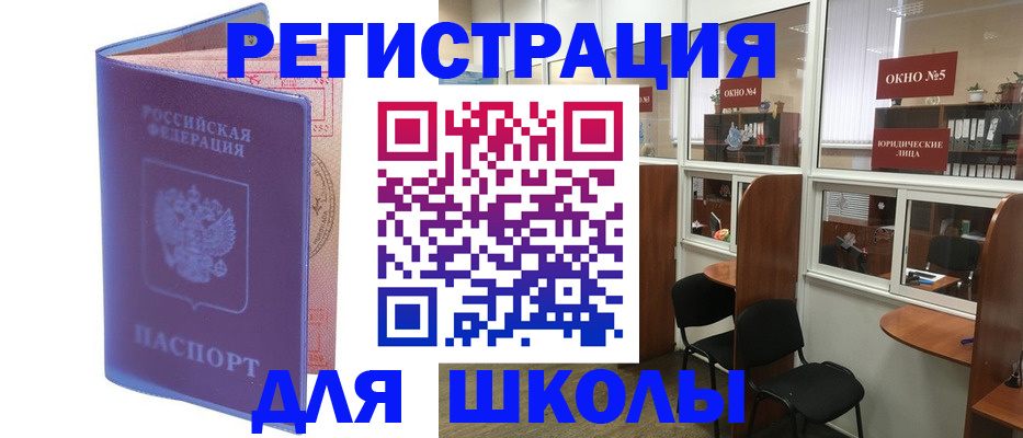 временная регистрация 2025 в Данилове