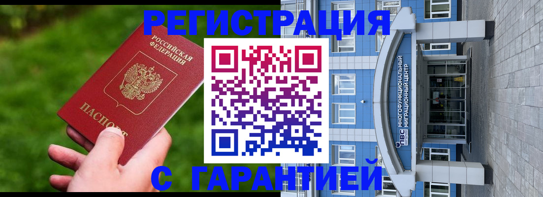 регистрация для школы в Данилове